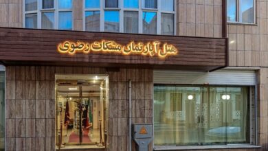 فندق مشكاة مشهد: إقامة اقتصادية وقريبة من الحرم فندق مشكاة مشهد